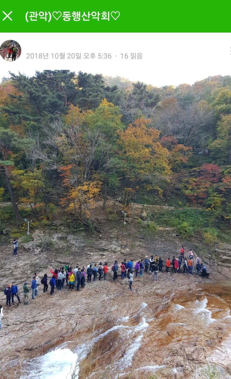 산악회 회원님이 보내준 네이버 밴드 사진오색약수터1.jpg